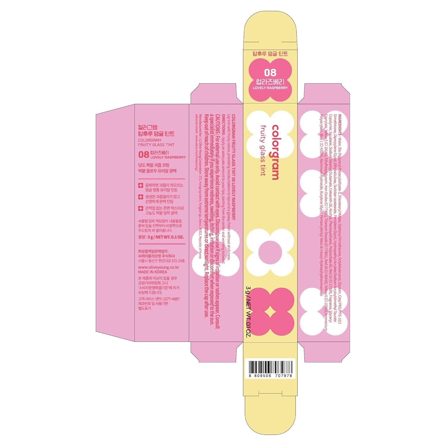 COLORGRAM Fruity Glass Tint